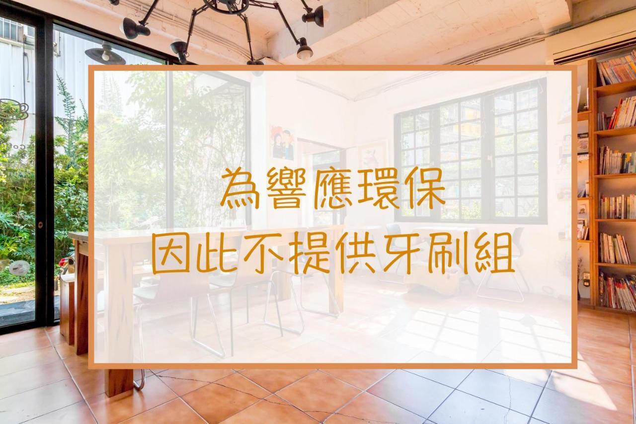 Isshoni House Apartment Tainan Exterior photo